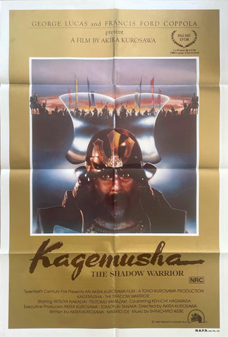 Kagemusha
