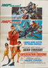 Thunderball