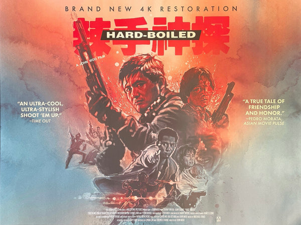 Hard Boiled