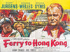 Ferry To Hong Kong