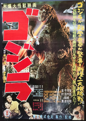 Godzilla